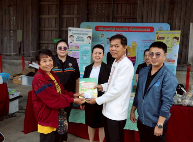  งานวันสหกรณ์แห่งชาติ 26 กุมภาพันธ์ ครบรอบ 110 ปี ... พารามิเตอร์รูปภาพ 10